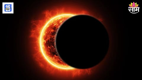 Solar eclipse
