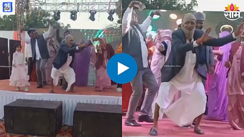 Dance Viral Video