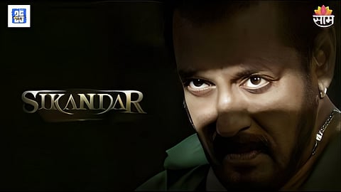 Sikander Advance Booking