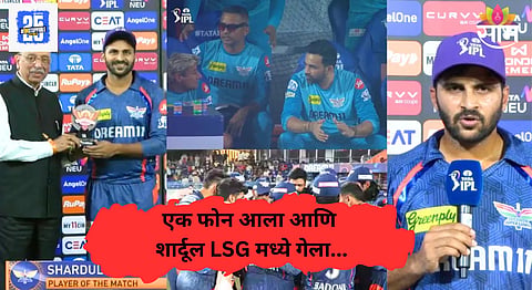 Shardul Thakur