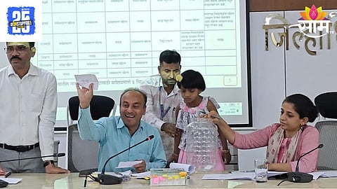 Gram Panchayat Reservation