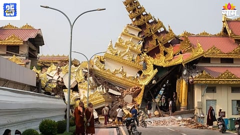 Myanmar