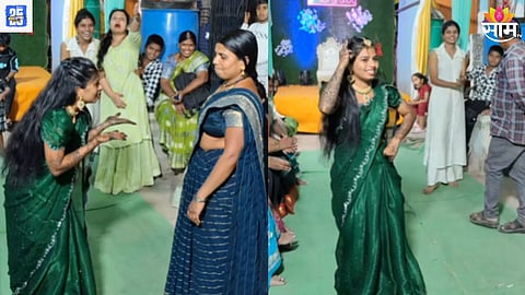 Bride Dance