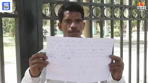 madhya pradesh news 