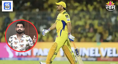 IPL CSK vs RCB Match 