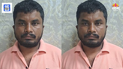Pune Crime