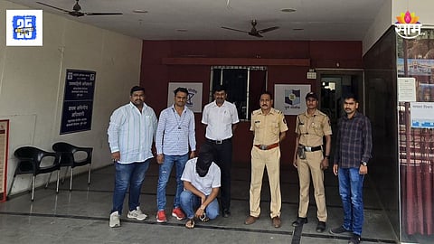 Pune