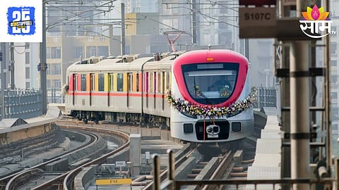 Metro 