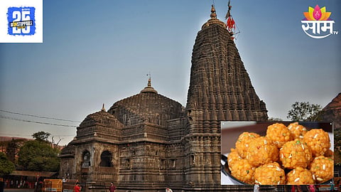 Trimbakeshwar News