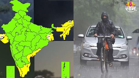 वातावरण बदलणार, महाराष्ट्रासह या राज्यांत पावसाचा अंदाज, वादळी वारेही झोडून काढणार