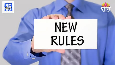 New Rules 