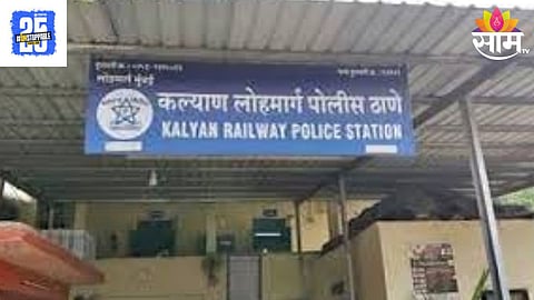 Railway crime