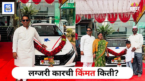 Rahul Magdum New Car Price 