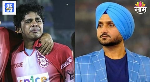 Harbhajan Singh vs Sreesanth