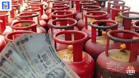 LPG Price Today