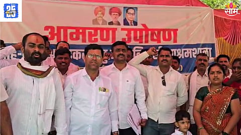 Beed News 