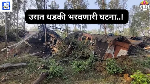 Tragic Train Collision in Jharkhand's Berhait: Two Dead, Four Injured