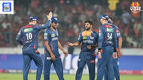 LSG vs PBKS, IPL 2025