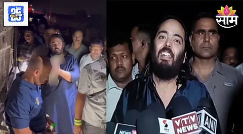 Anant Ambani Viral Video