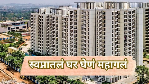 Home Price Hike