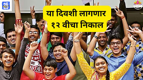 HSC Result 2025