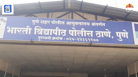 Pune