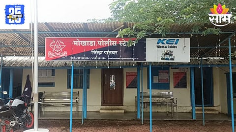 Mokhada News