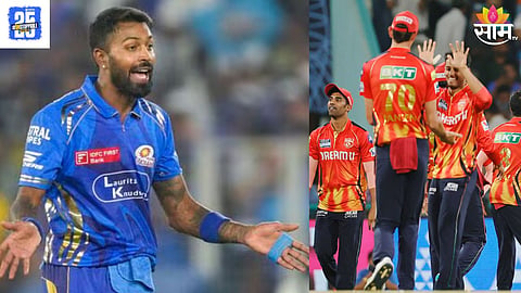IPL 2025 Points Table