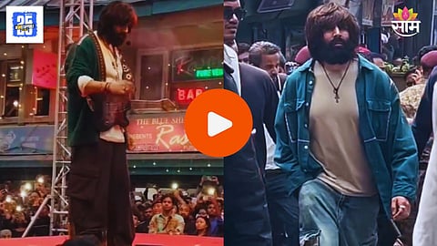 Kartik Aaryan Viral Video
