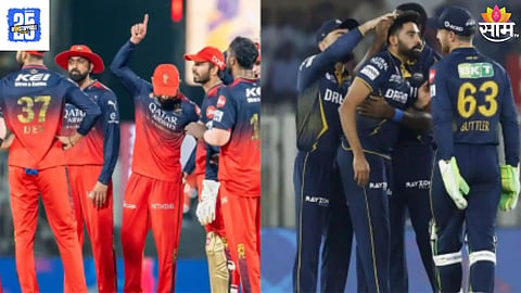RCB vs GT Pitch Report