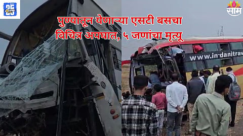 Buldhana Accident