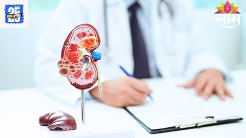 Kidney Health