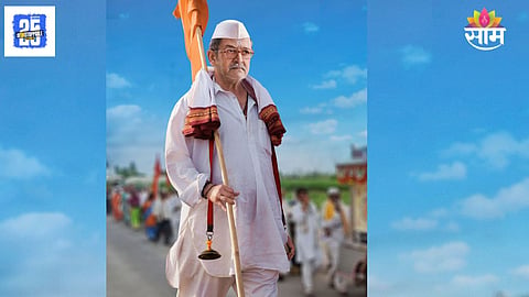 Devmanus Marathi film first song Pandurang