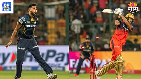 IPL 2025 GT vs RCB