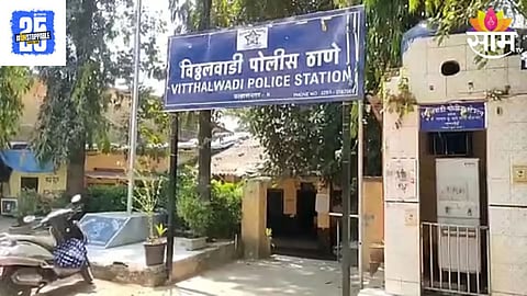 Ulhasnagar Crime