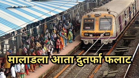 Malad