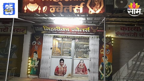 Nagpur Crime