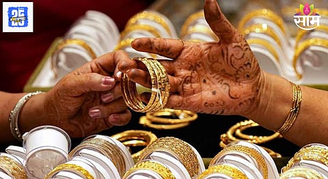 Gold Price Today
