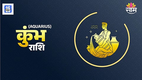 Aquarius Horoscope 