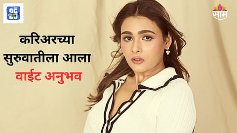 Shalini Pandey Share Bad Experiences