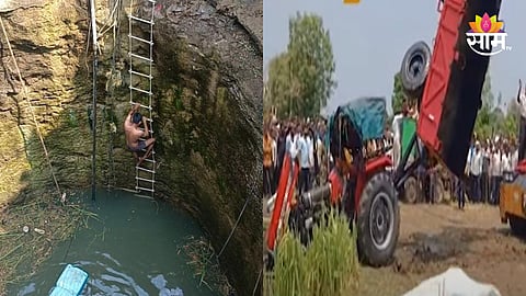 Nanded Higoli Tractor Accident Seven women die 
