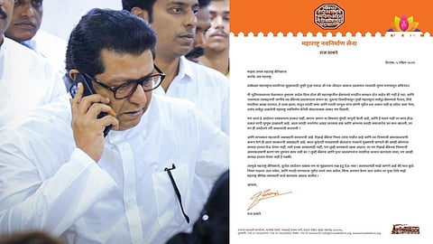 mns chief raj thackeray orders party workers to stop bank agitation 