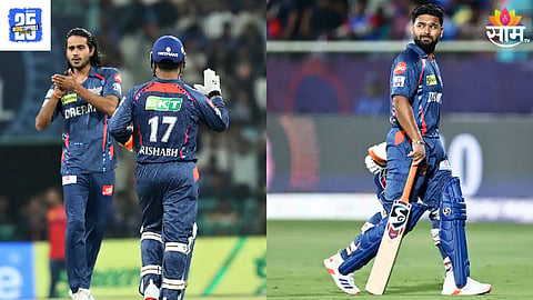 BCCI Fined Rishabh pant & Digvesh Rathi