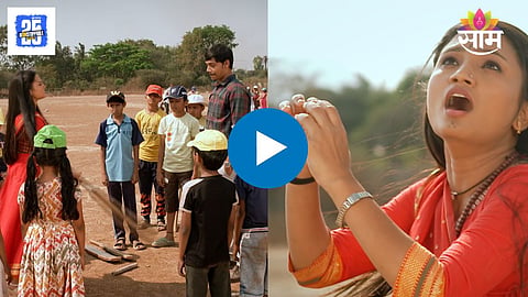 Indrayani Marathi Serial Update