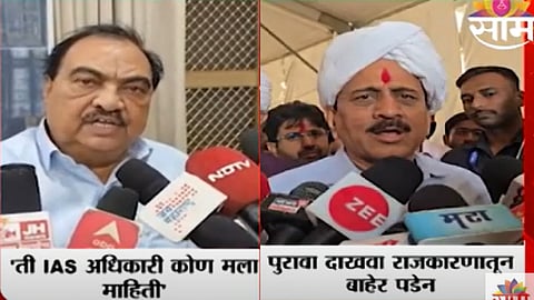 Girish Mahajan had an relationship with a female IAS officer 