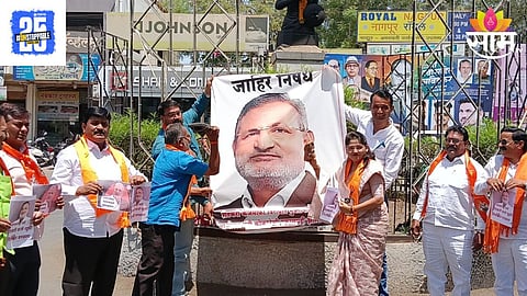 Manikrao Kokate