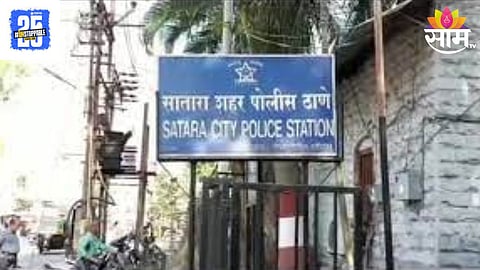 Satara Crime