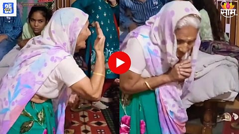 Dance Viral Video