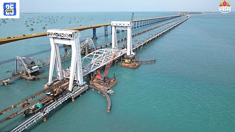 Pamban Bridge Inauguration News