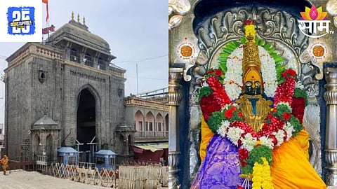 Tuljabhavani Mandir